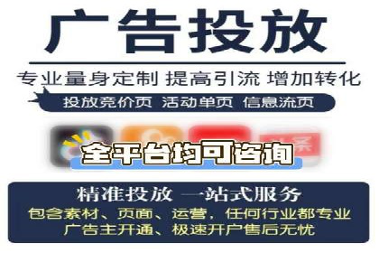 快手信息流广告在行业中的应用案例